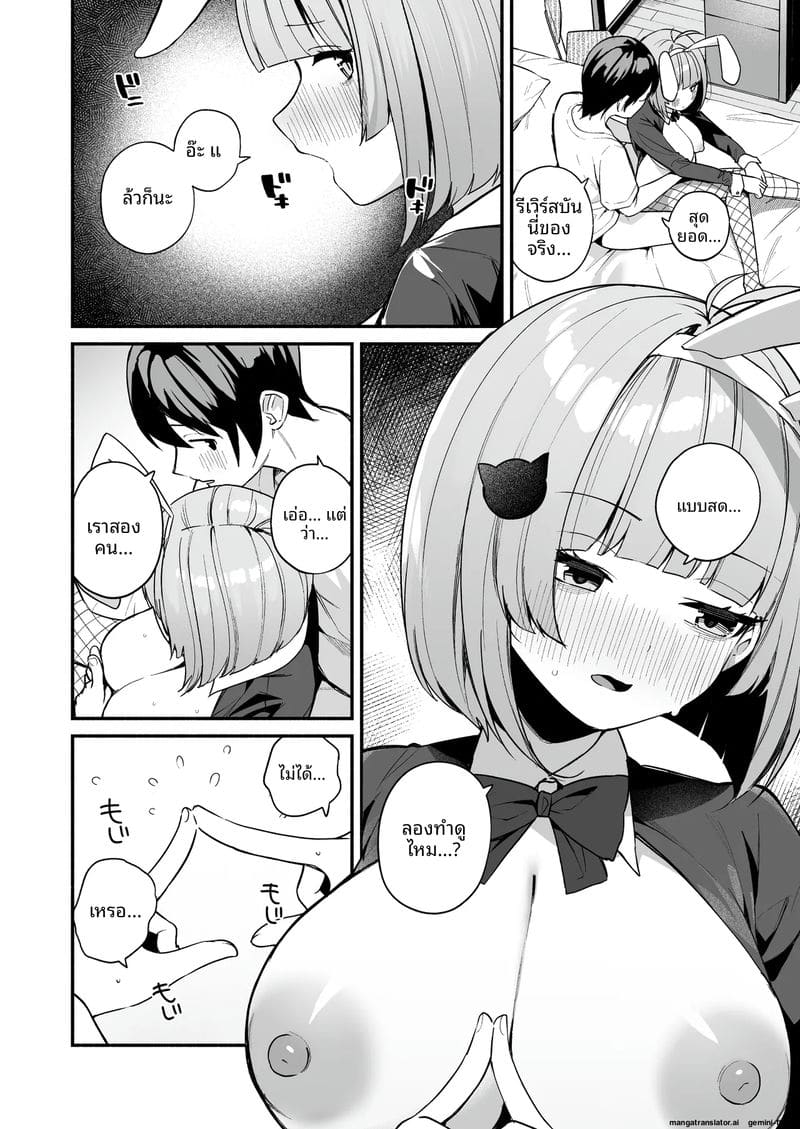 พาเพื่อนสาวเหงาๆ หนีงานมาเย็ดจนท้อง